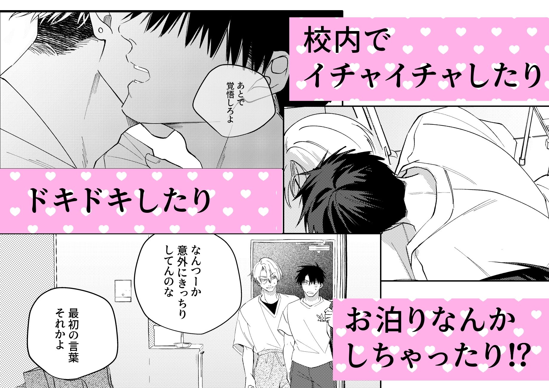 地獄に堕ちる3