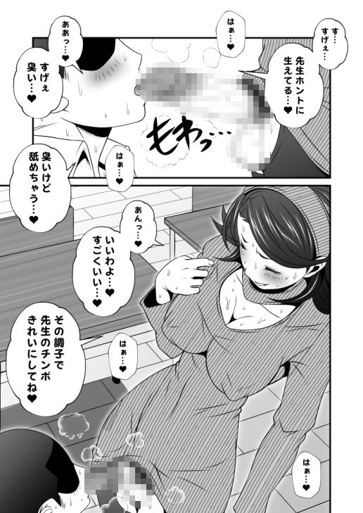 ふた×ドM男全巻セット