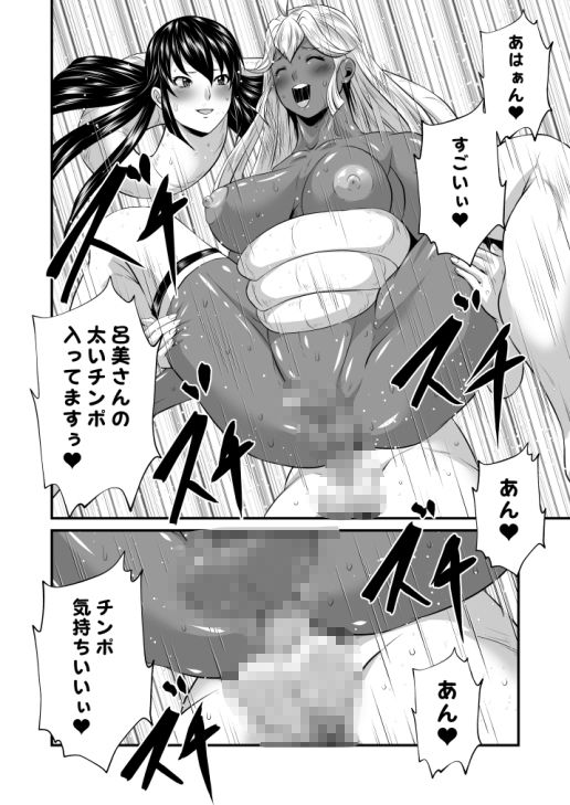 ふたなりおチンポSEX全巻セット
