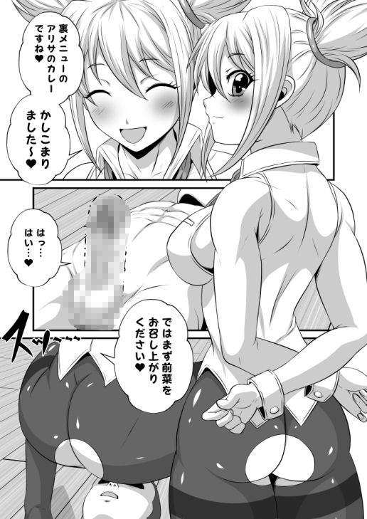 夜ノ短編漫画全集〈ノーマルエッチ篇〉