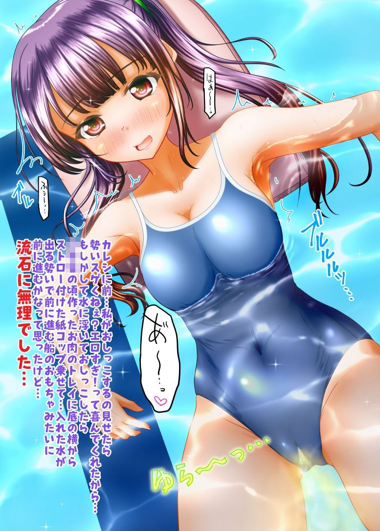 完全改訂バレてない!総集編