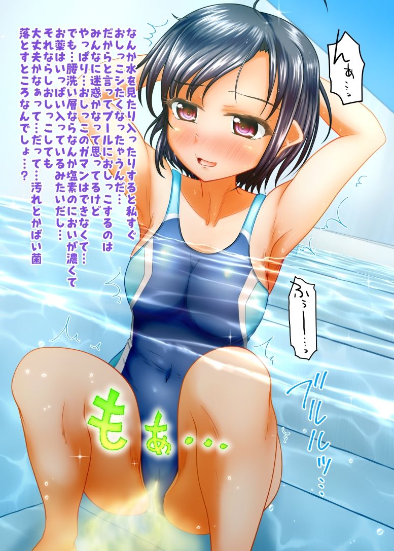 完全改訂バレてない!総集編
