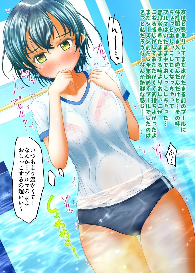 完全改訂バレてない!総集編