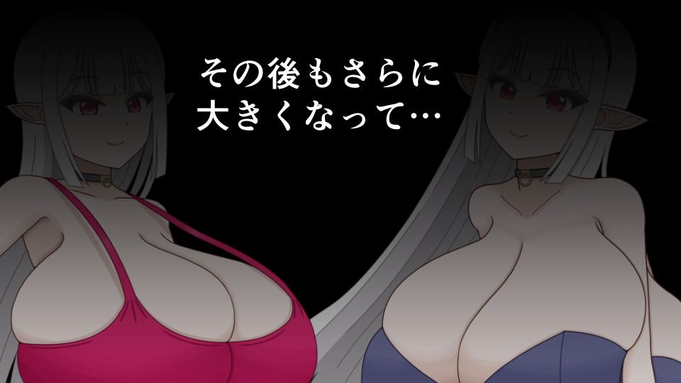 下僕少女はレベルアップでドスケベボディになる〜クソデカおっぱい揺らしてデカケツから臭いオナラを垂れ流す下品な私をご主人様のお嫁さんにしてください〜