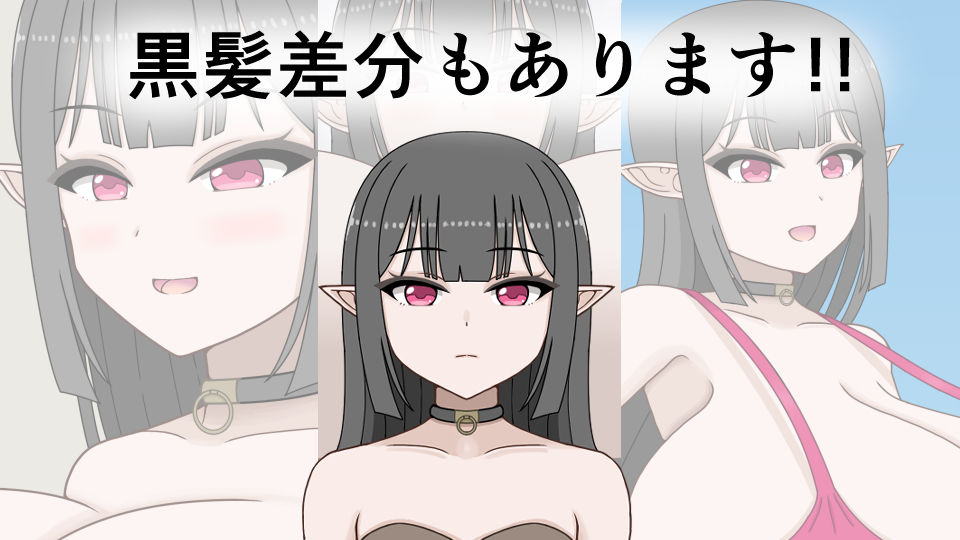 下僕少女はレベルアップでドスケベボディになる〜クソデカおっぱい揺らしてデカケツから臭いオナラを垂れ流す下品な私をご主人様のお嫁さんにしてください〜