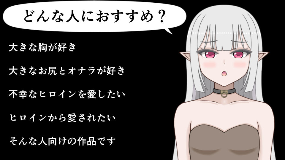 下僕少女はレベルアップでドスケベボディになる〜クソデカおっぱい揺らしてデカケツから臭いオナラを垂れ流す下品な私をご主人様のお嫁さんにしてください〜
