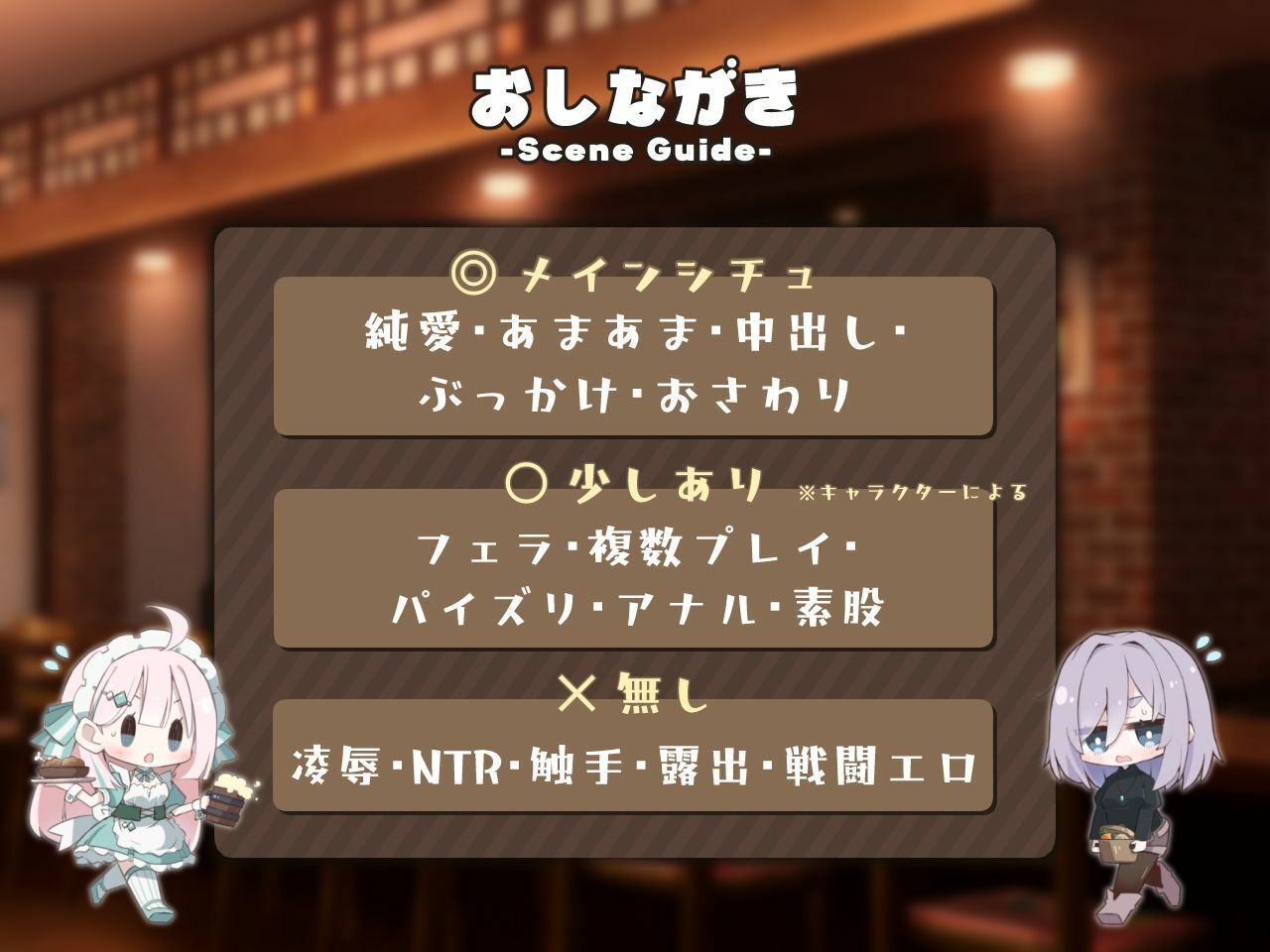 エトワール・マリアージュ！〜六人のヒロインと酒場を盛り上げるいちゃいちゃRPG〜