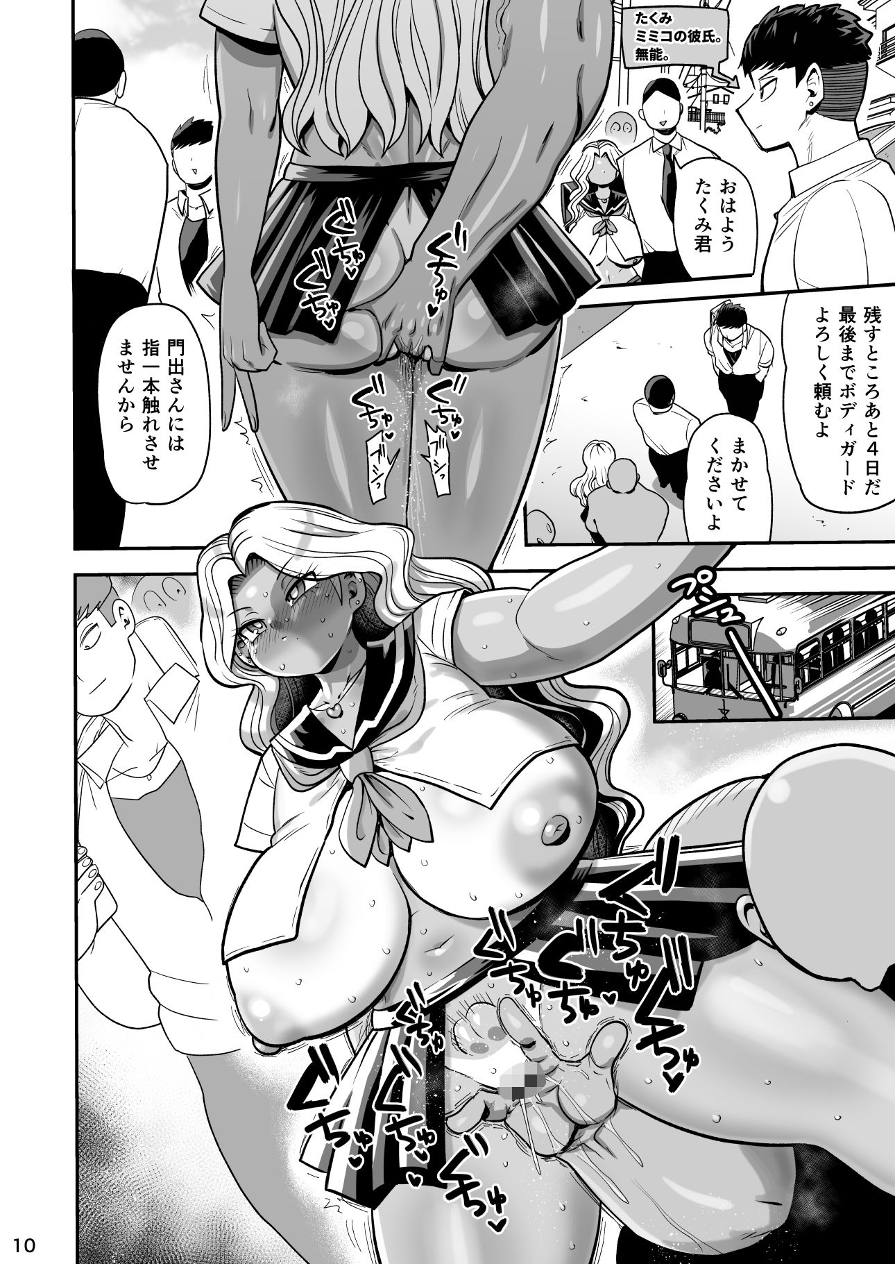 その1週間、抵抗してはいけない。
