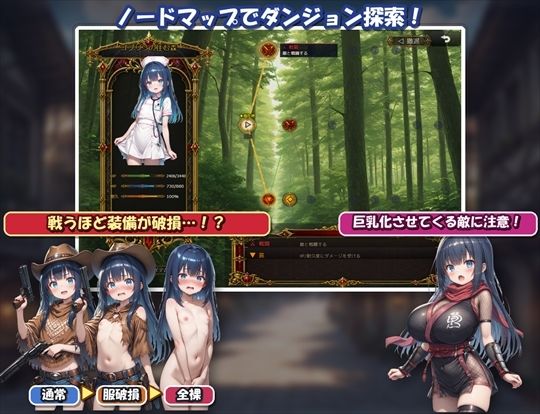 【APK版同梱】天使の涙