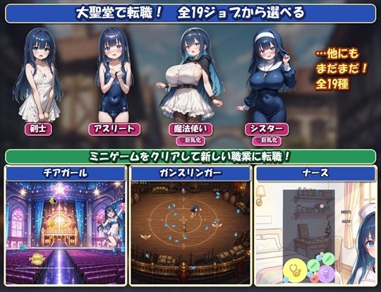 【APK版同梱】天使の涙