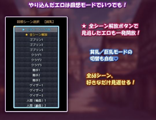【APK版同梱】天使の涙