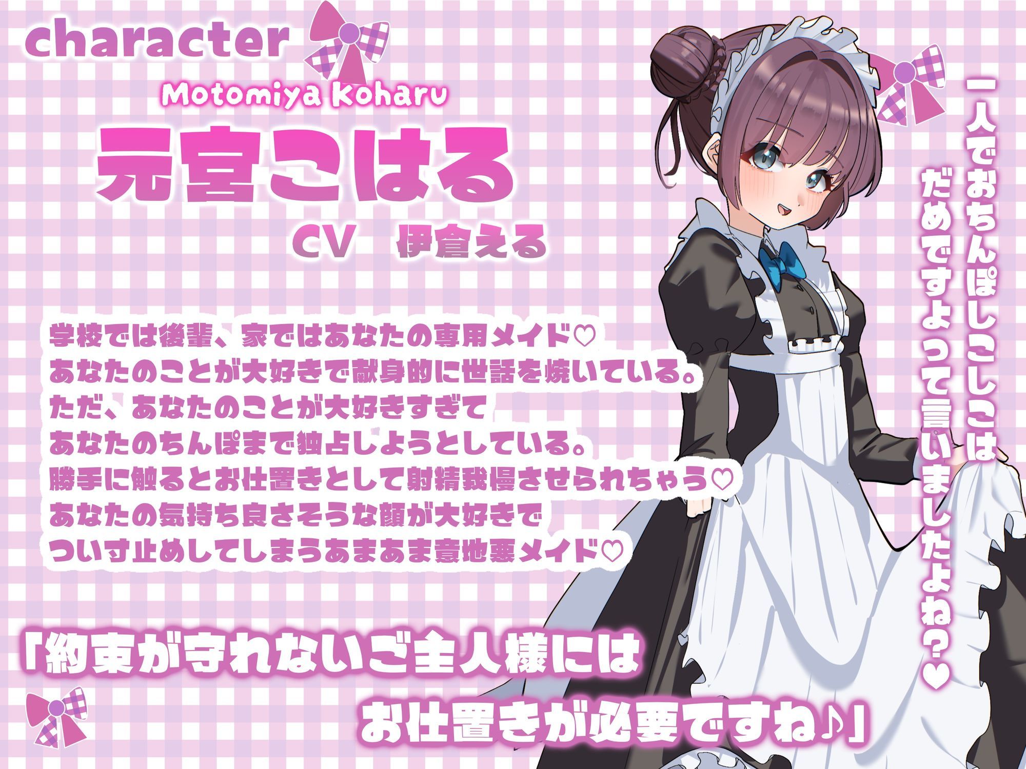 【射精管理】ご主人様専用オナサポメイドにマゾちんぽ言葉責めされて限界すんどめ射精