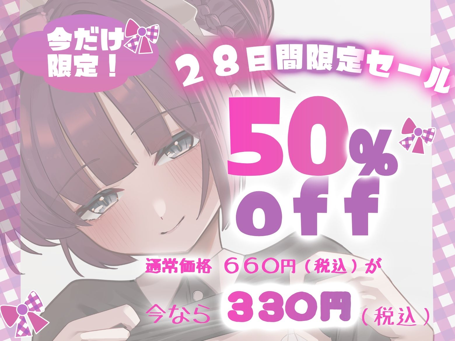 【射精管理】ご主人様専用オナサポメイドにマゾちんぽ言葉責めされて限界すんどめ射精