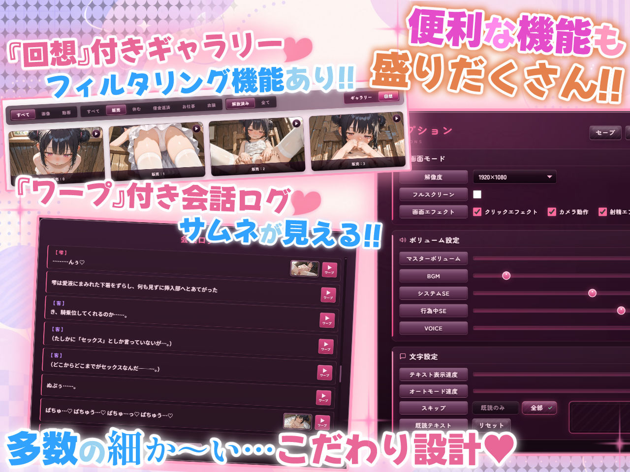 陰キャ薬師のからだうり