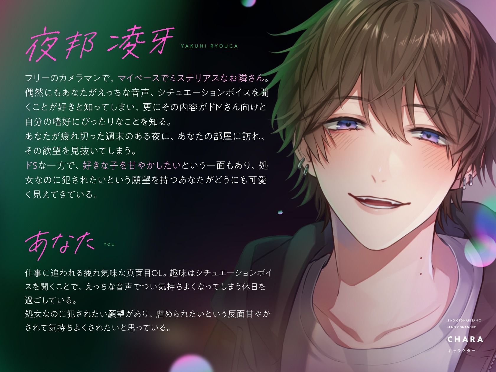 【『寝バック溺愛れいぷ』を聴いていたら…】Sのお隣さんの鬼ピスでメス堕ちれいぷされて元に戻れなくなるMの女の子の話