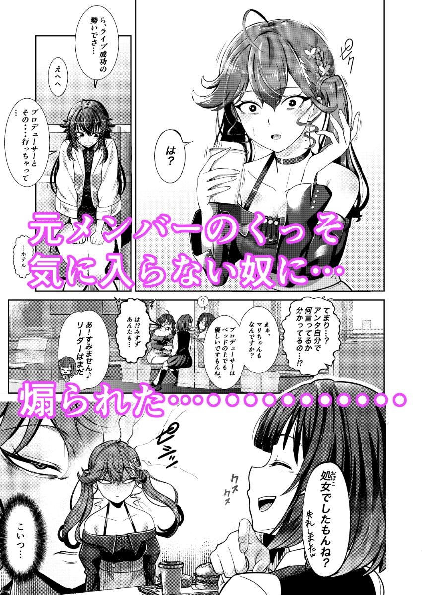 黙って私を抱きなさい
