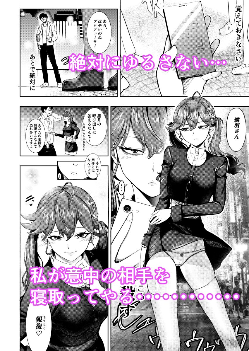 黙って私を抱きなさい