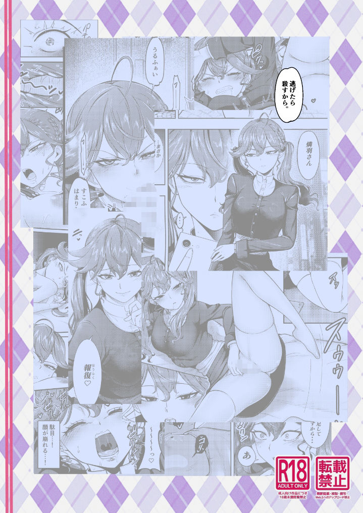 黙って私を抱きなさい