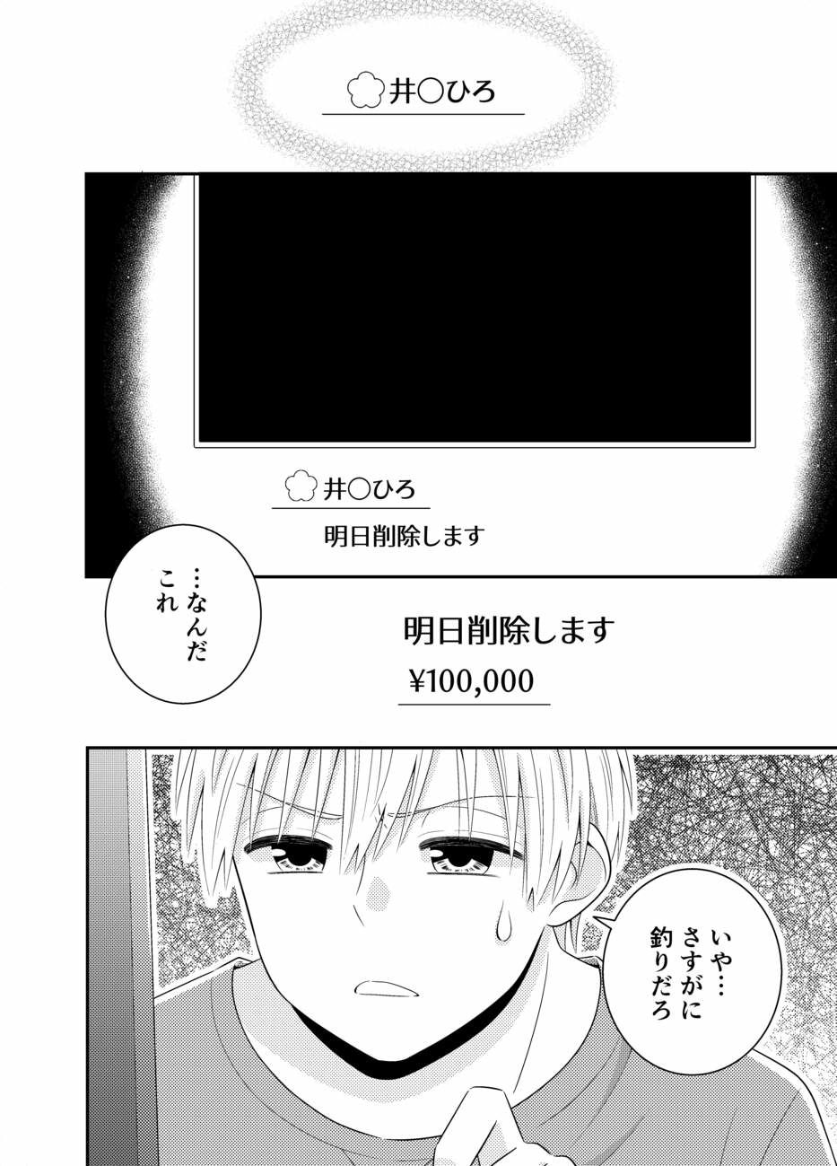 お嬢様キャスター寝起きドッキリハプニング