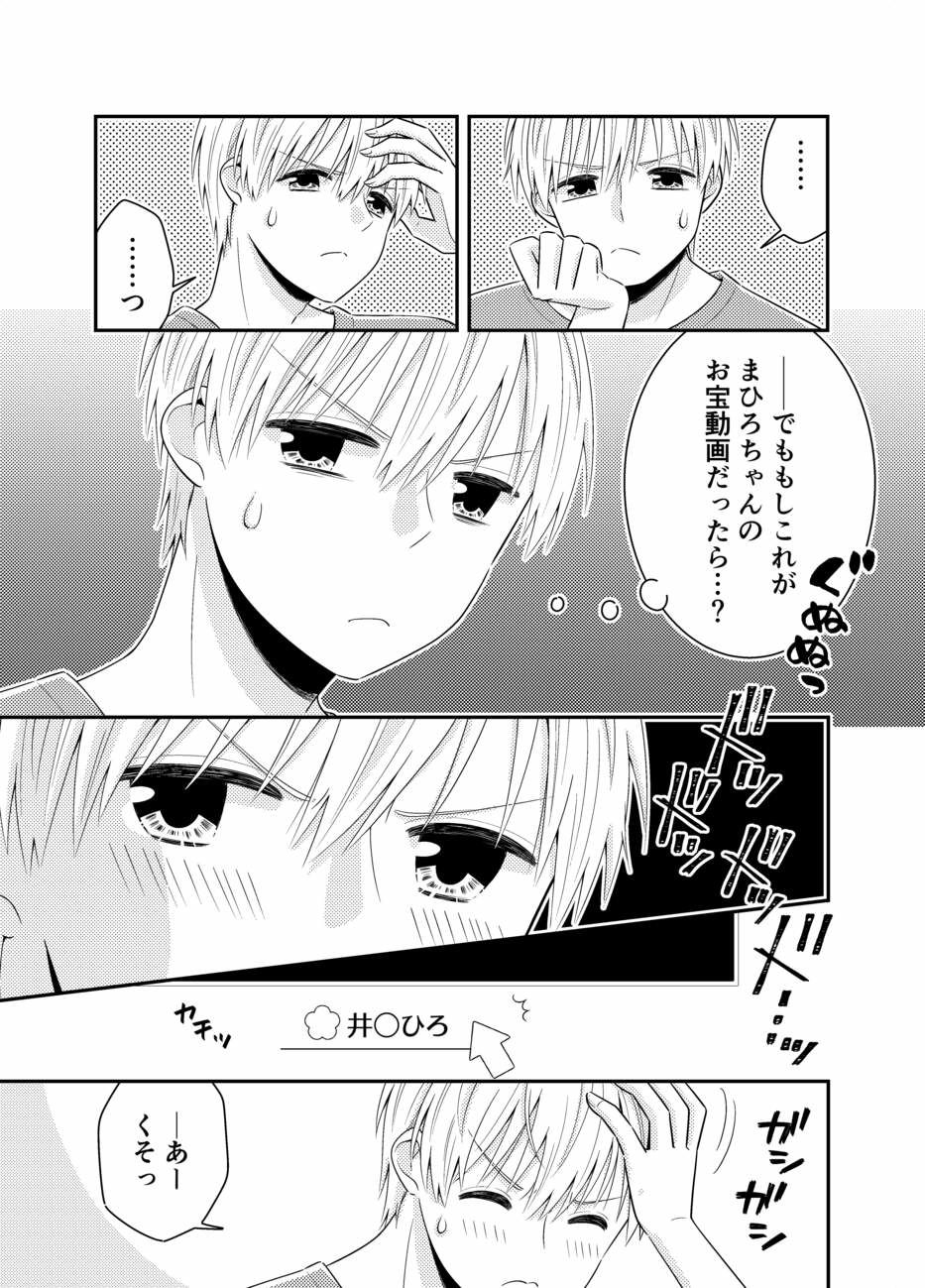 お嬢様キャスター寝起きドッキリハプニング
