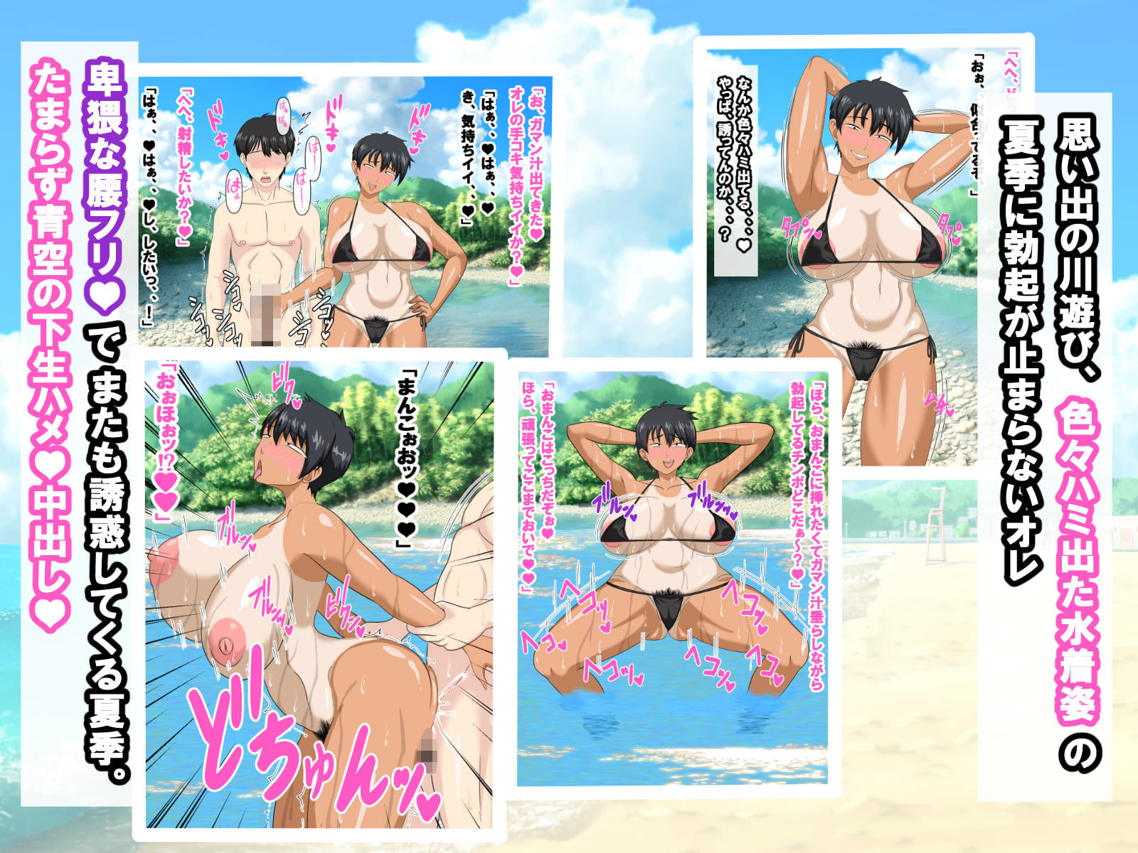 ちょいブスのボーイッシュ幼馴染と汗だくエッチしまくったら沼った夏
