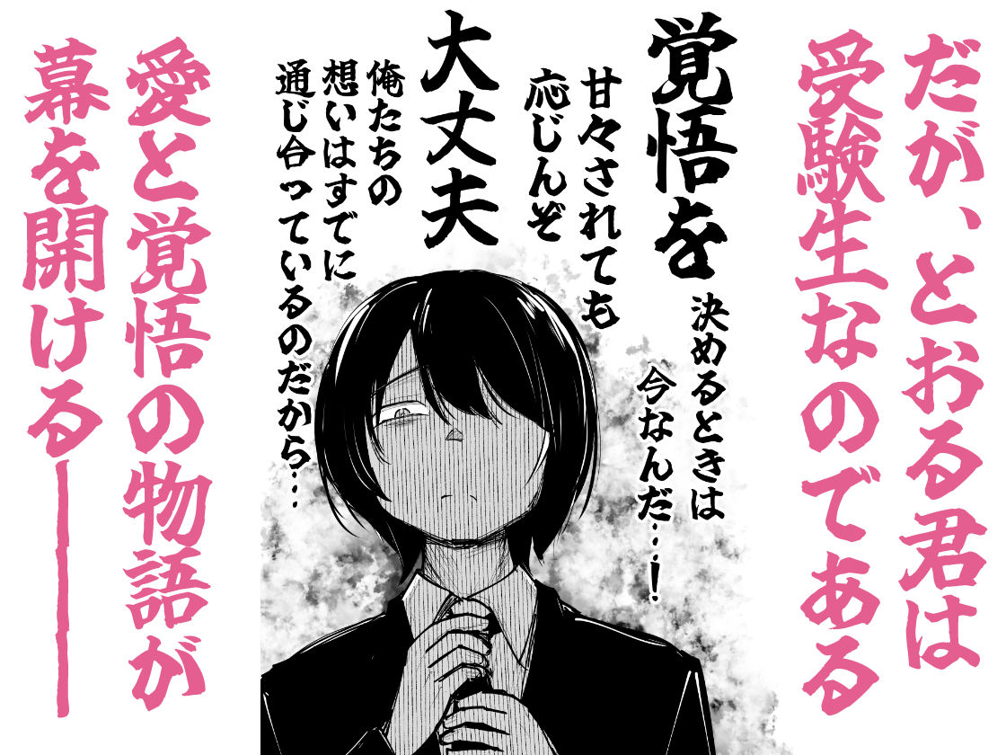 色惚けサキュバスここに極まれり