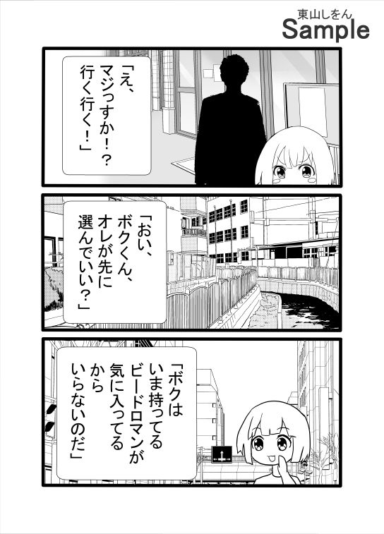フェニックスとケルベロス