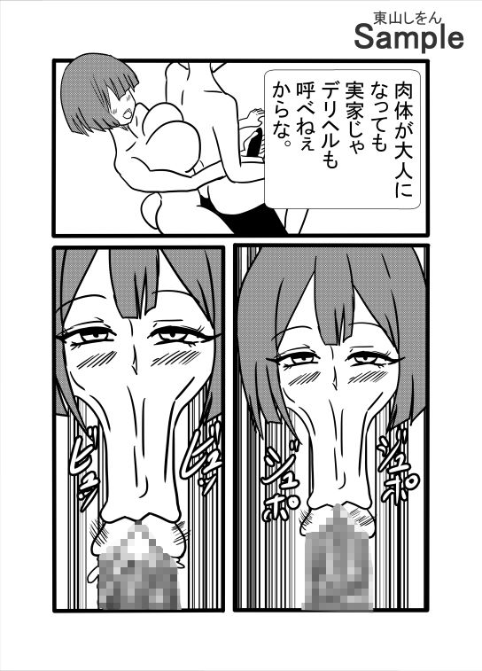 フェニックスとケルベロス