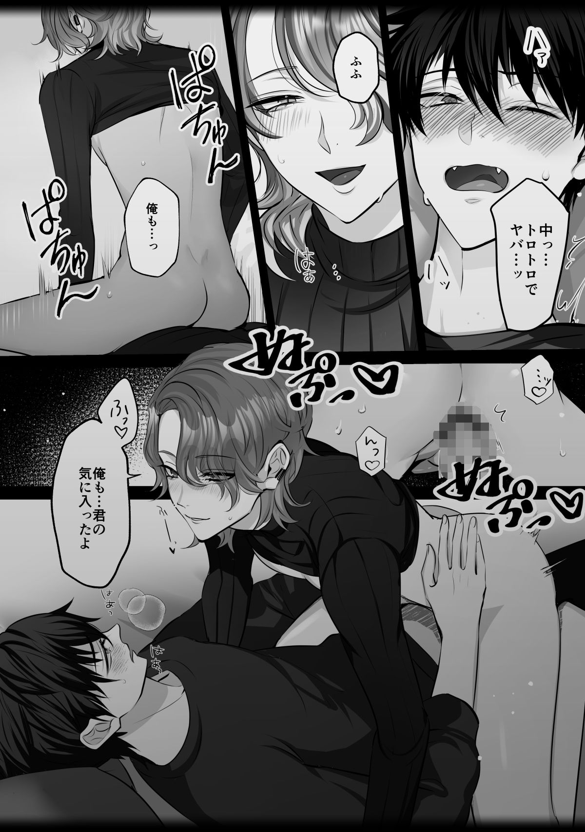 ブルームーン・ナイト