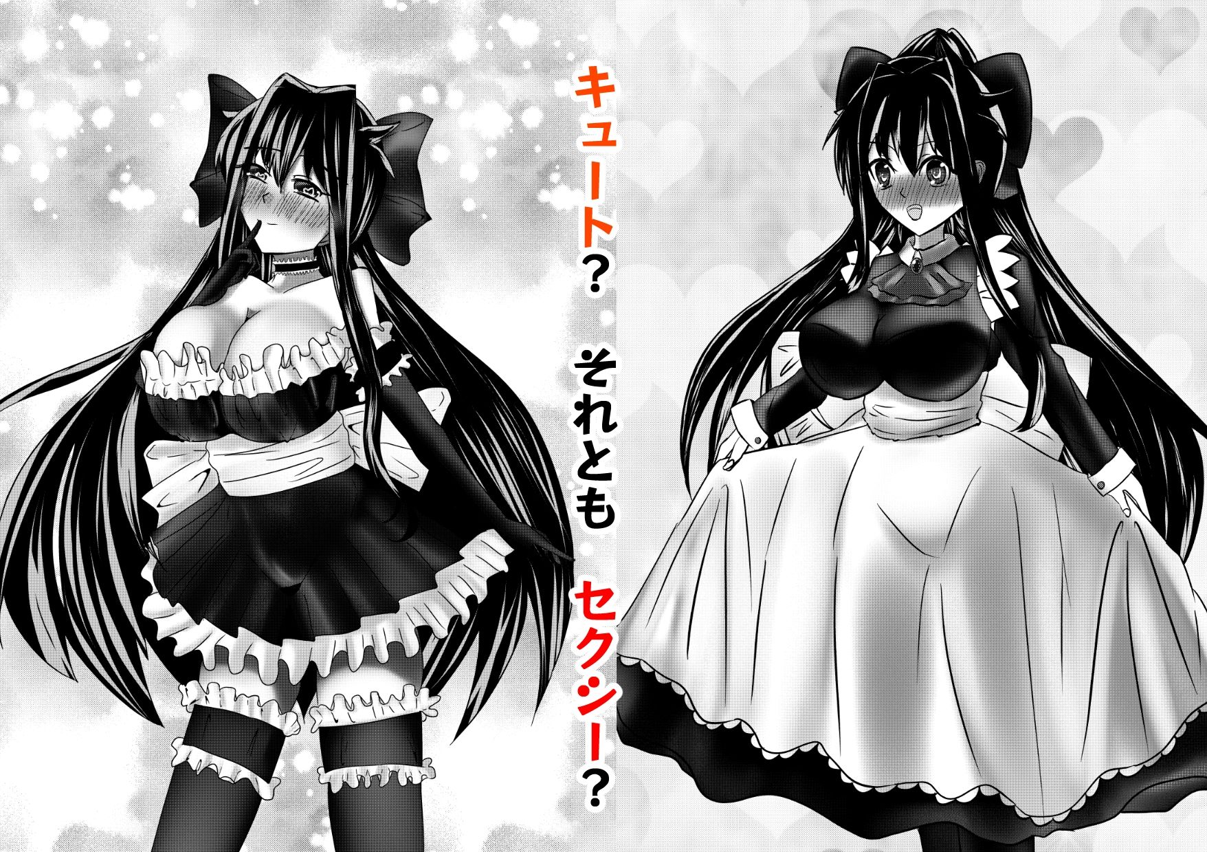 TSしたけど男となんて致しません！3