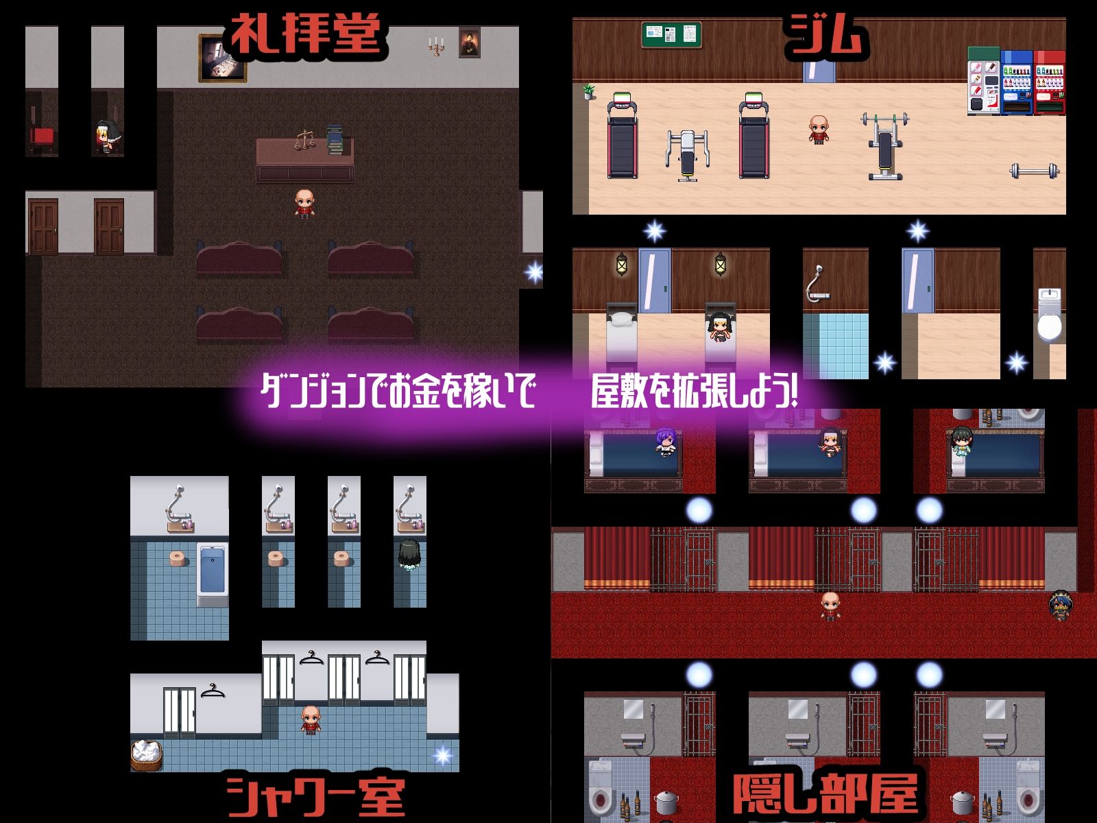 常識改変の館〜高飛車お嬢様たちを屋敷で好き放題するRPG 〜