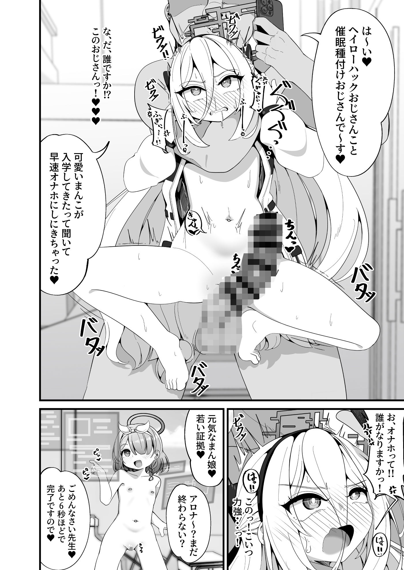 ケイちゃんのいら→デレマインド