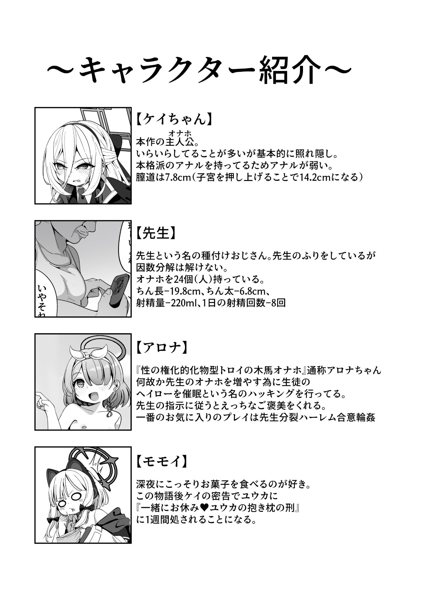 ケイちゃんのいら→デレマインド