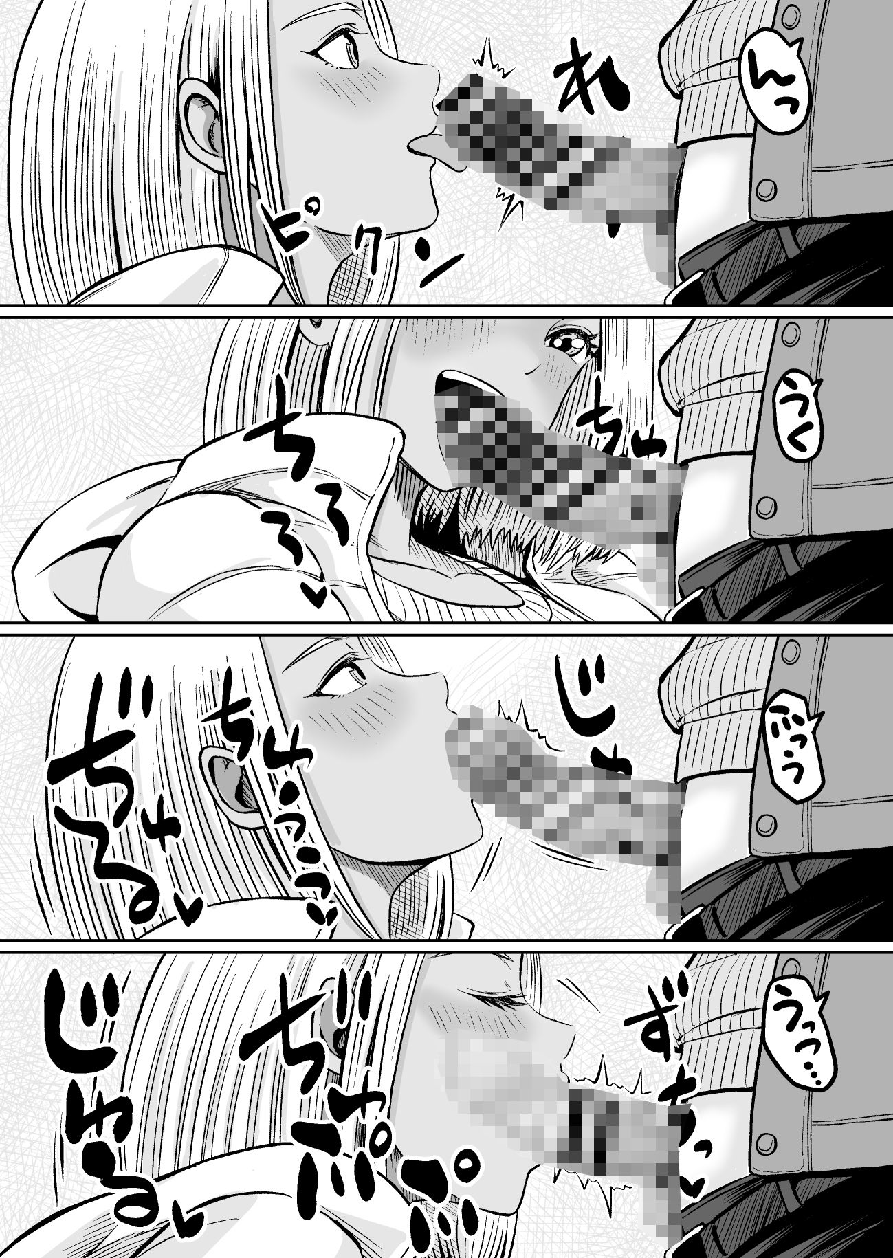 従姉妹がギャルになっていた！？ 3 冬休みになったのでギャルの従姉妹に会いに行ったらクリスマスプレゼントはワ・タ・シ（はーと）だったハナシ
