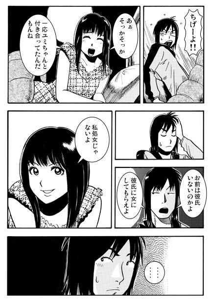 忘れがたき故郷