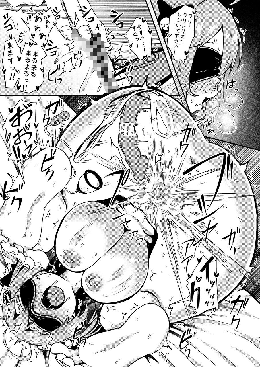 ビスケットは発情期！？