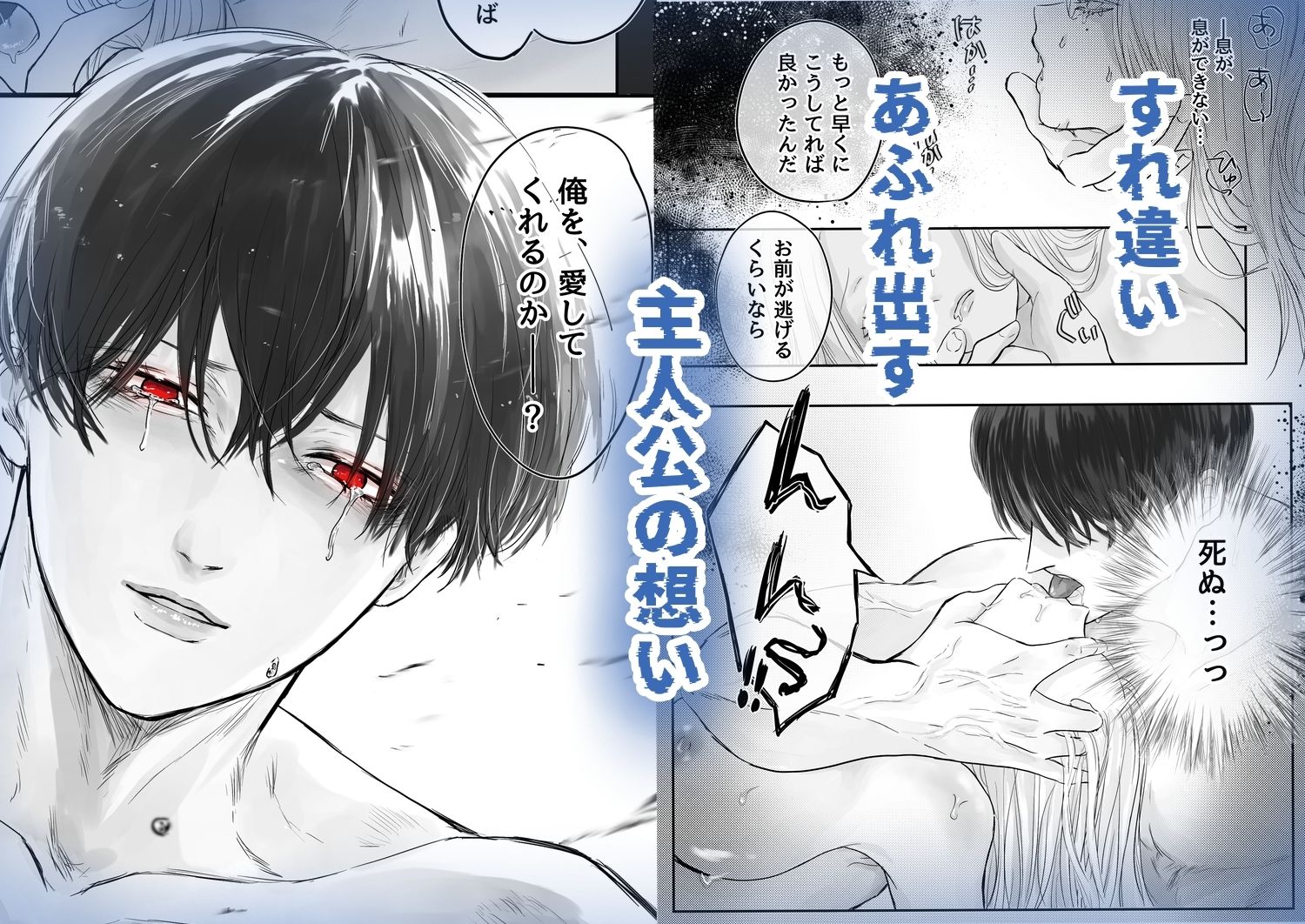 悪役令息転生2 性転換された世界で推しと幸せになります！？