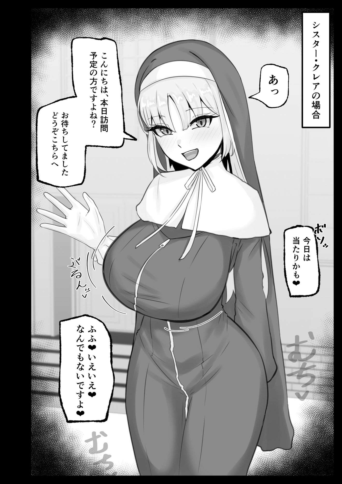 にじさんじのえっちなまとめ本