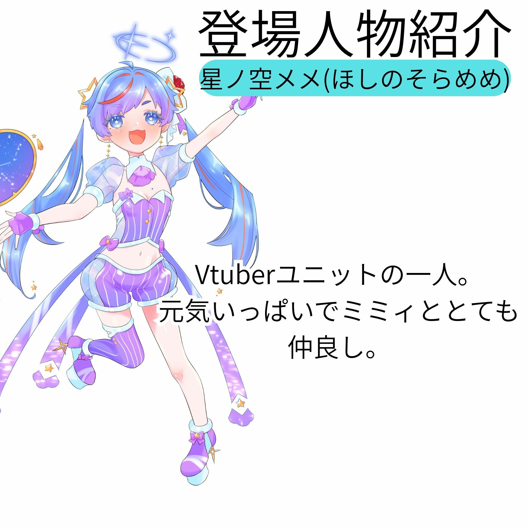 【機械洗脳】あなたたちは私の理想のVtuber 〜不仲の二人が機械で人格上書きされて完璧な百合ユニットへと変わる〜【KU100】