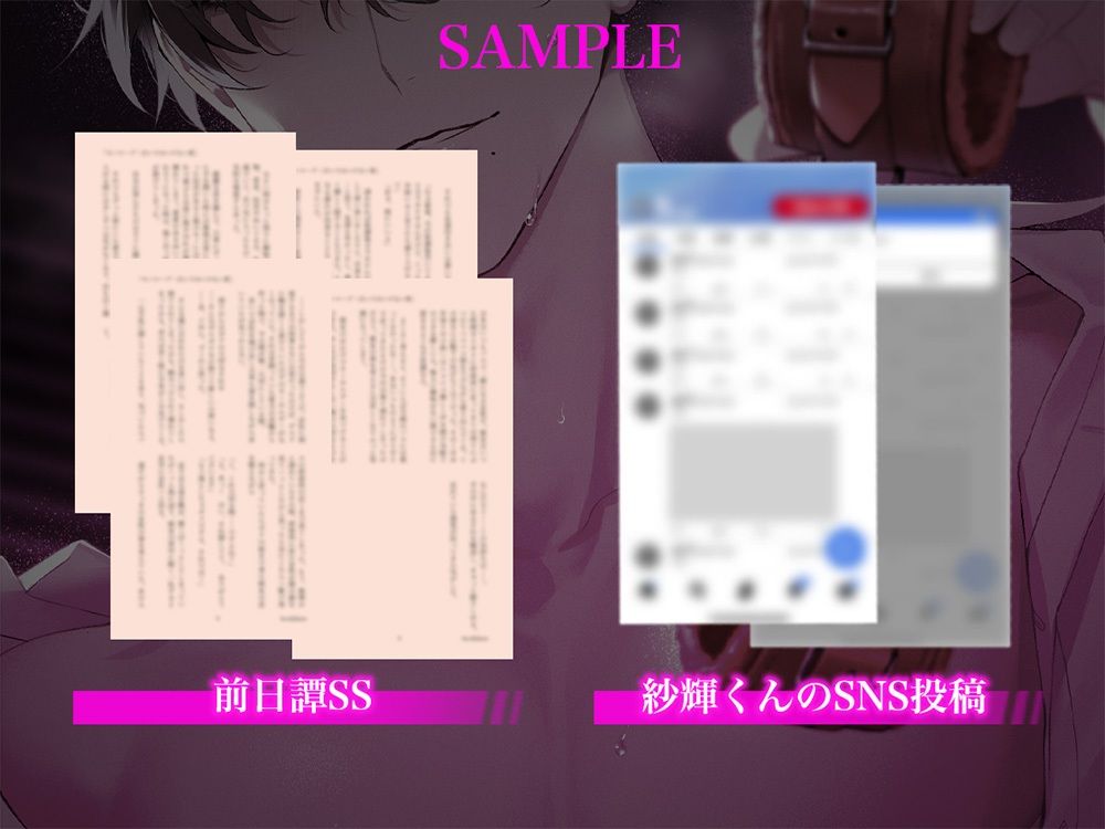 【愛情欲求×連続絶頂】無意識ストーカーな彼が‘一方的な愛’を押し付けてくる