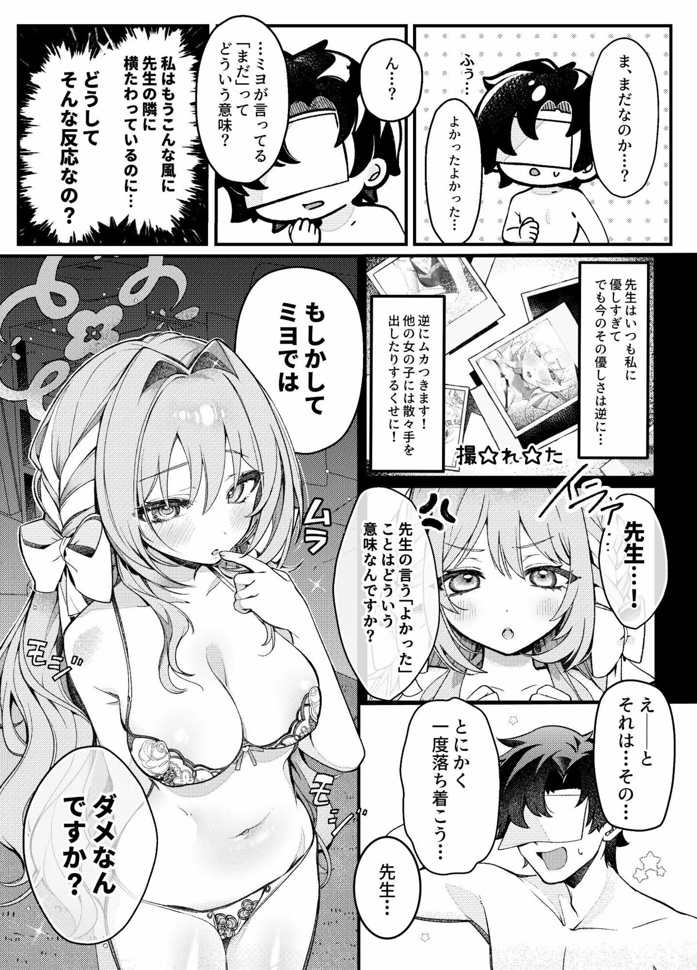 ●物動態