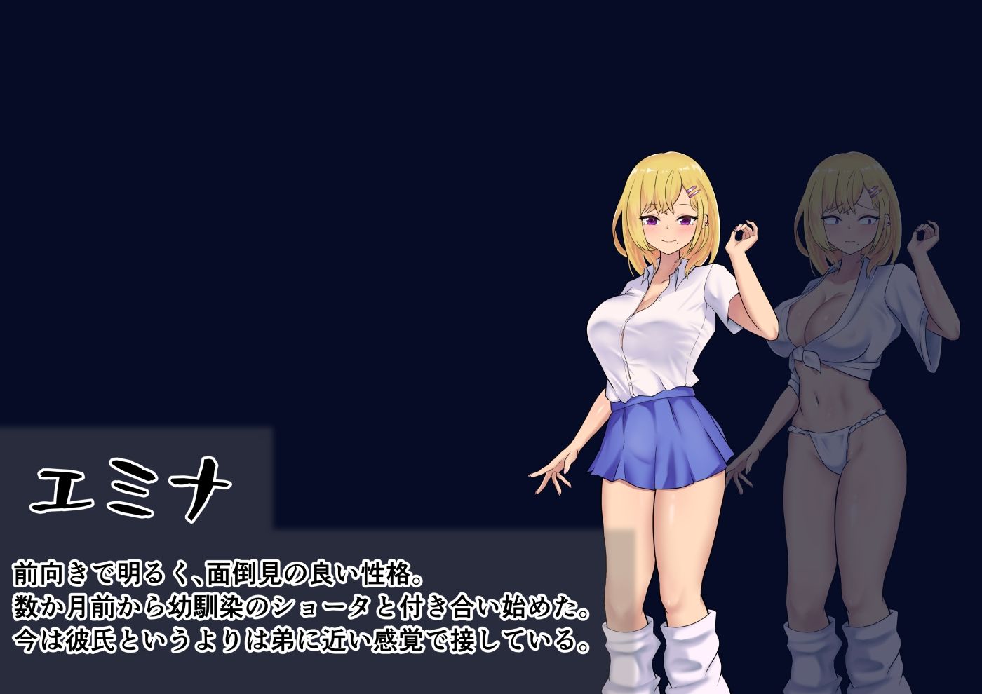 幼馴染カップルの神隠し 強●参加の超奇祭 変態村人共に慰み者にされた俺のギャル彼女
