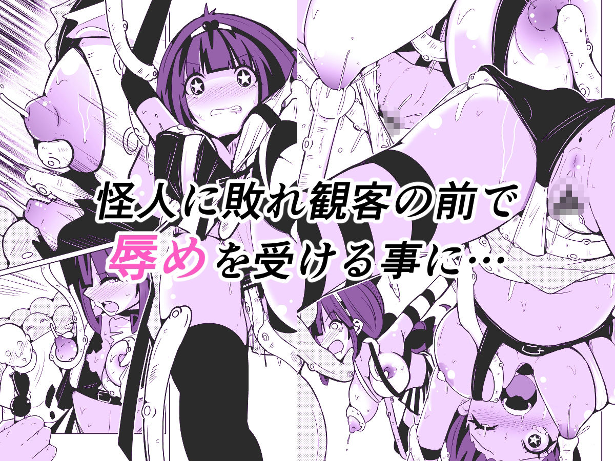 皮った着ぐるみショー