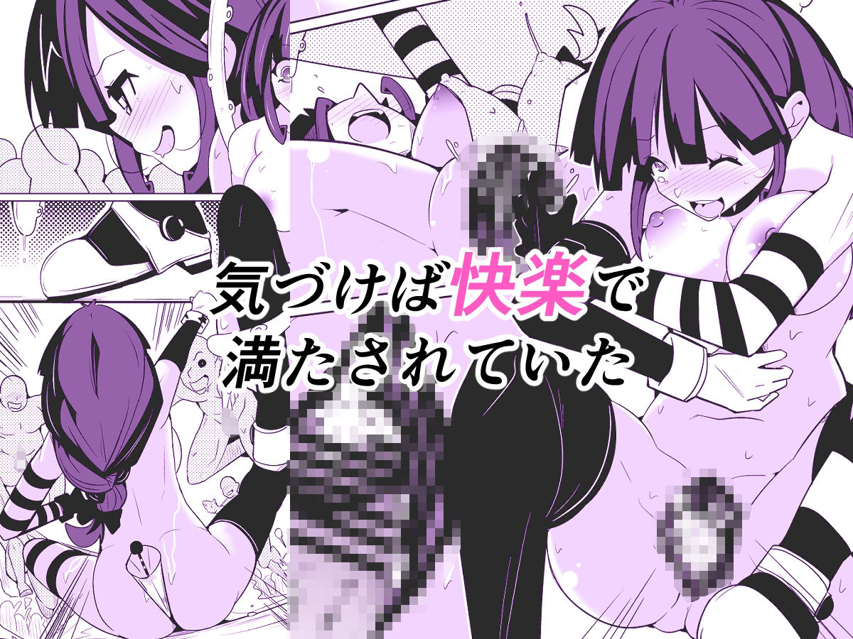 皮った着ぐるみショー