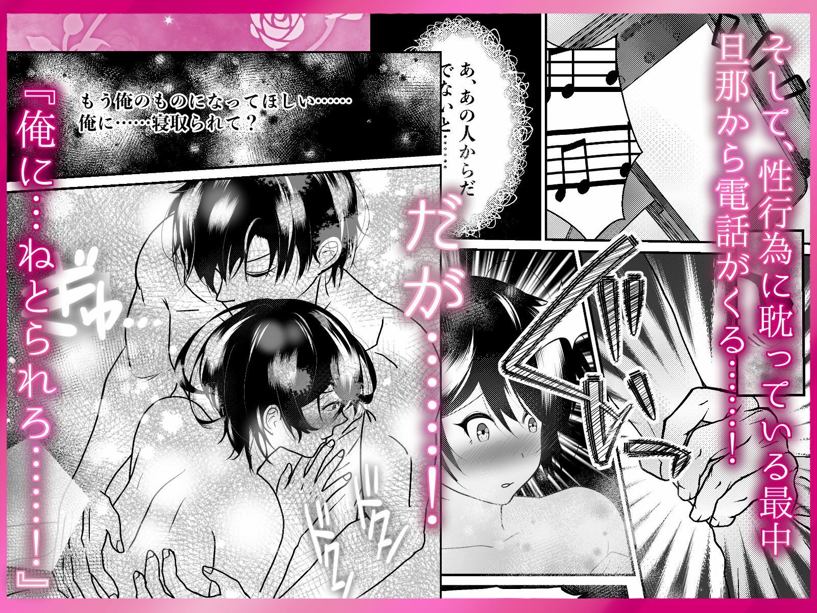 ぎゅ〜してちゅ〜して抱っこして 甘とろぐちゃぐちゃねとられ中出し 〜しゅきしゅきだいしゅき孕ませて？〜