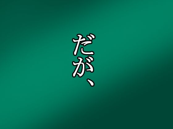 俺は野蛮な部族の女の子宮をティッシュにして、その場に捨てて去った。〜密林●姦記録〜