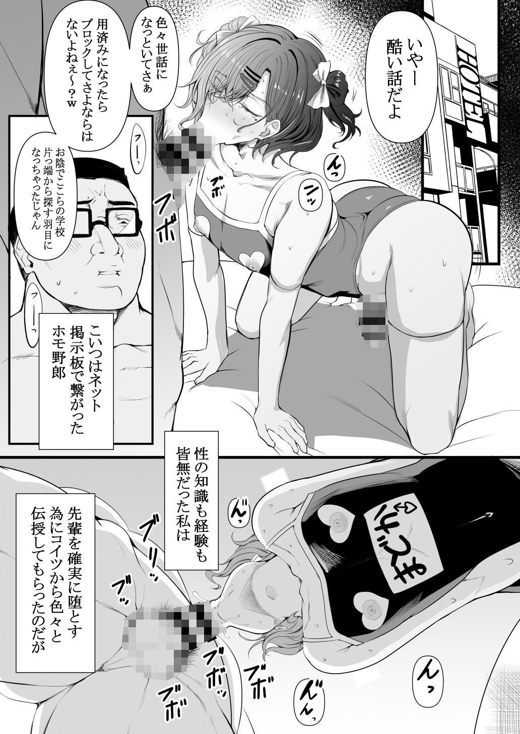 HMSK5