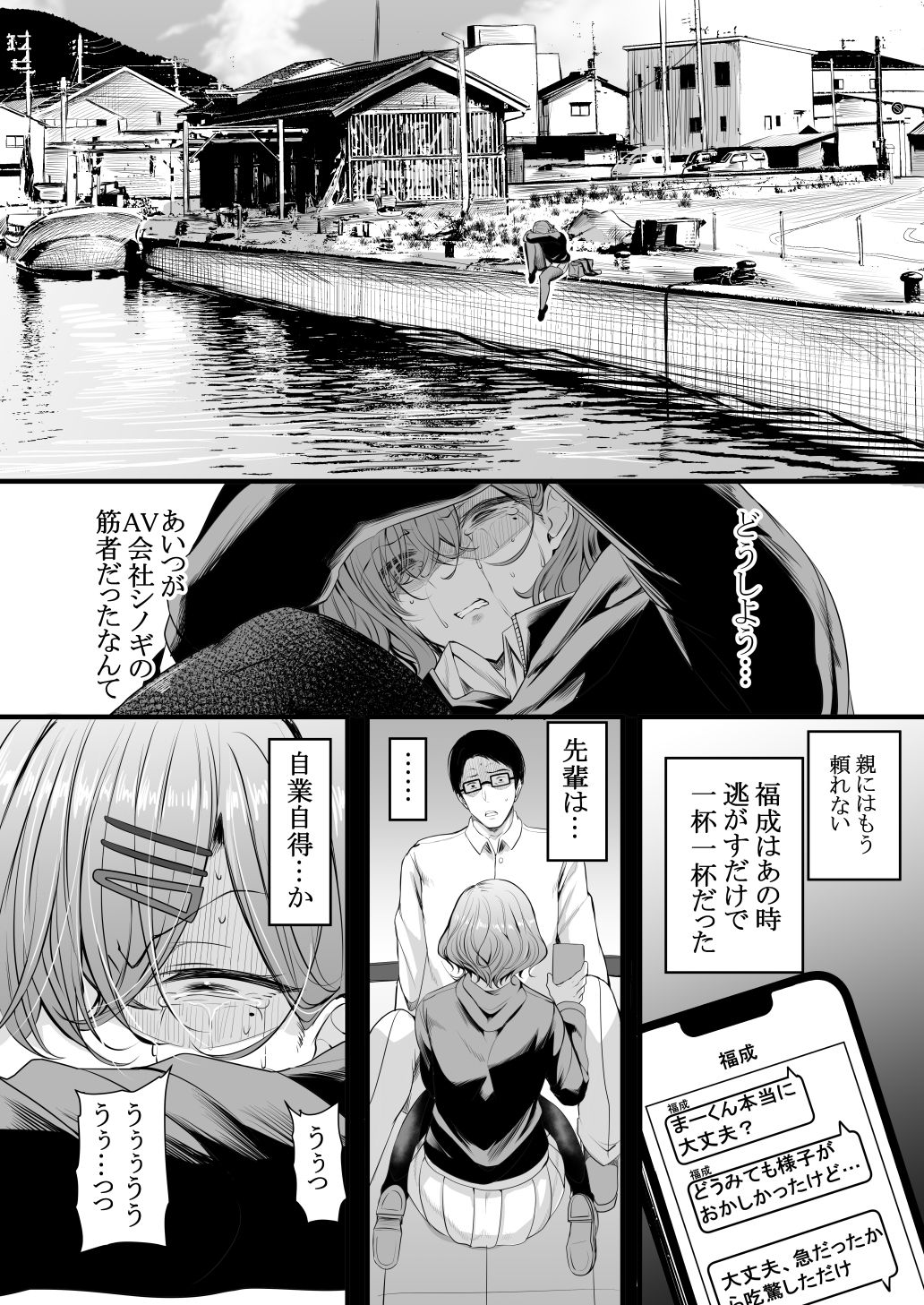 HMSK5