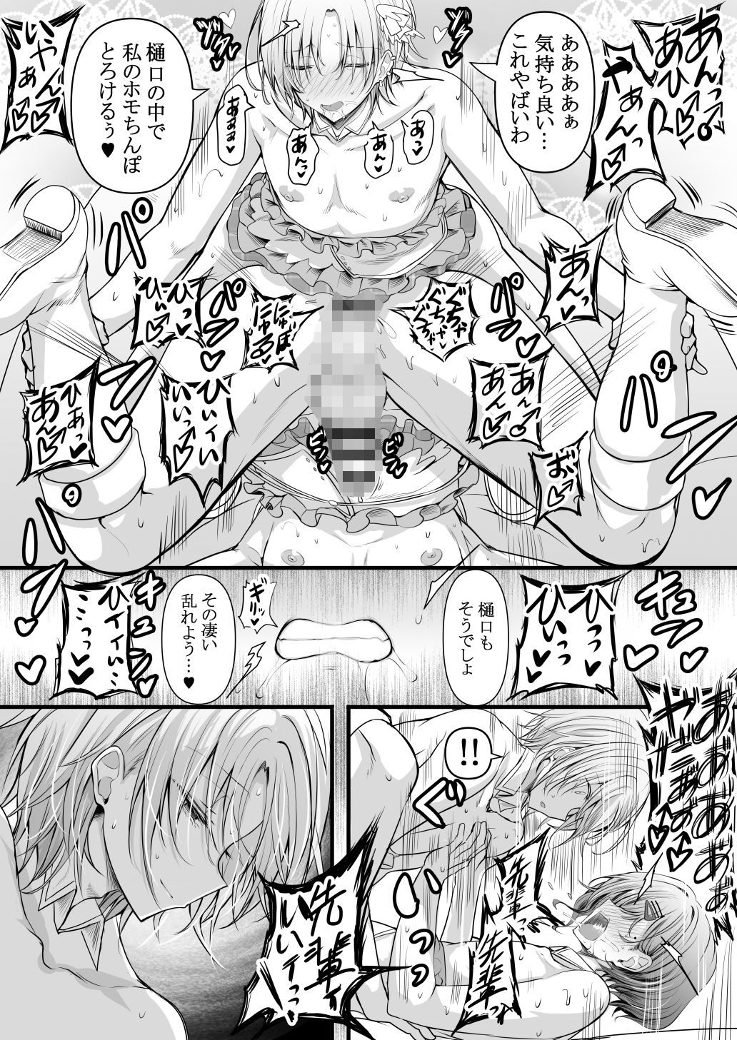HMSK5