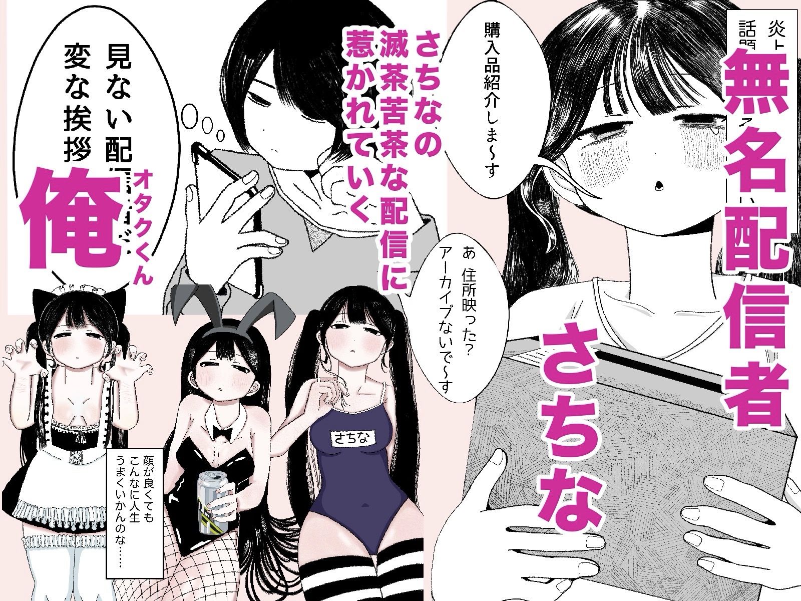 愛してないからね〜